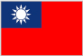 台湾